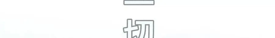 回到过去11