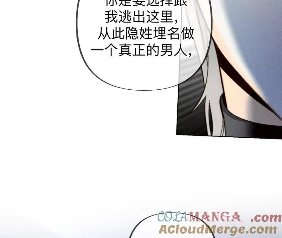 初次见面，我叫墨砚亭78
