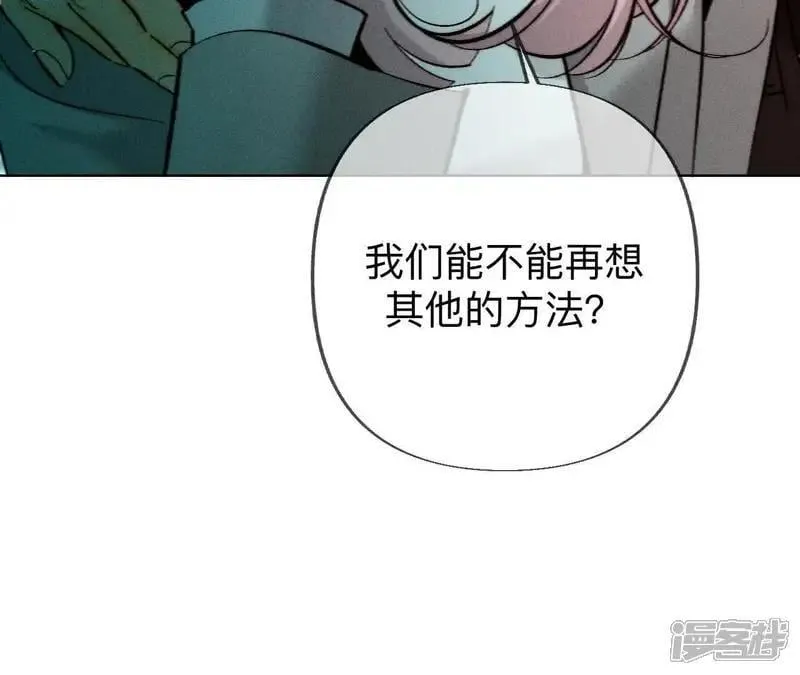 第185话 重启机器86