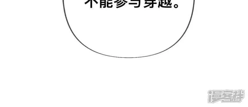 第185话 重启机器37