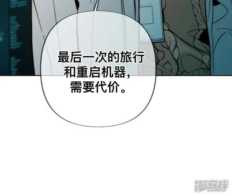 第185话 重启机器67