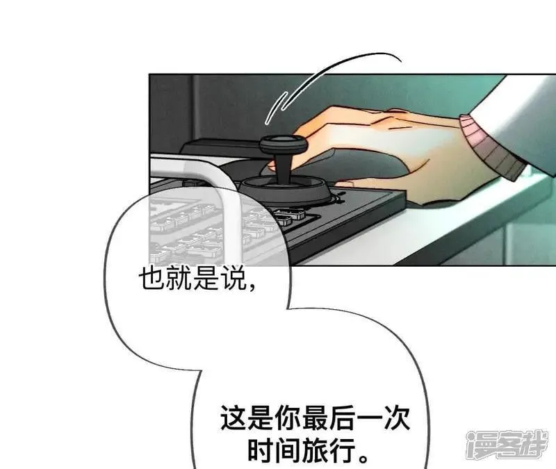 第185话 重启机器62