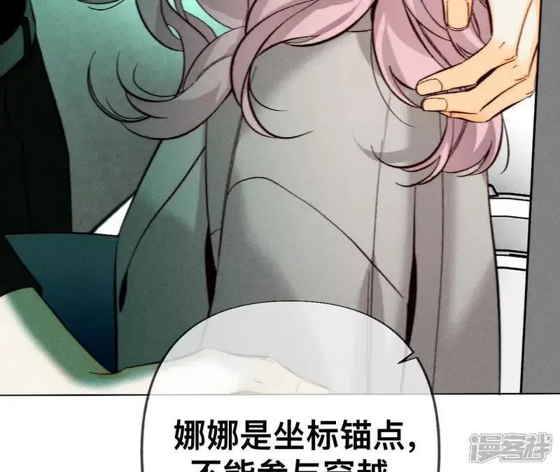 第185话 重启机器36