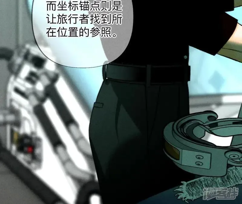 第185话 重启机器40