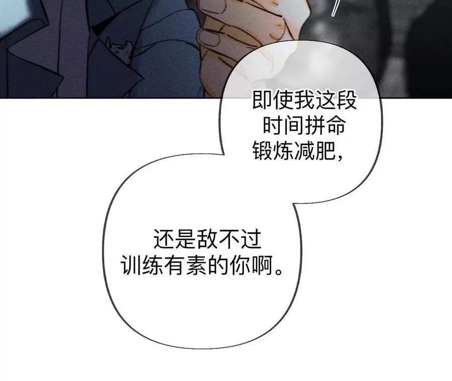 初次见面，我叫墨砚亭50