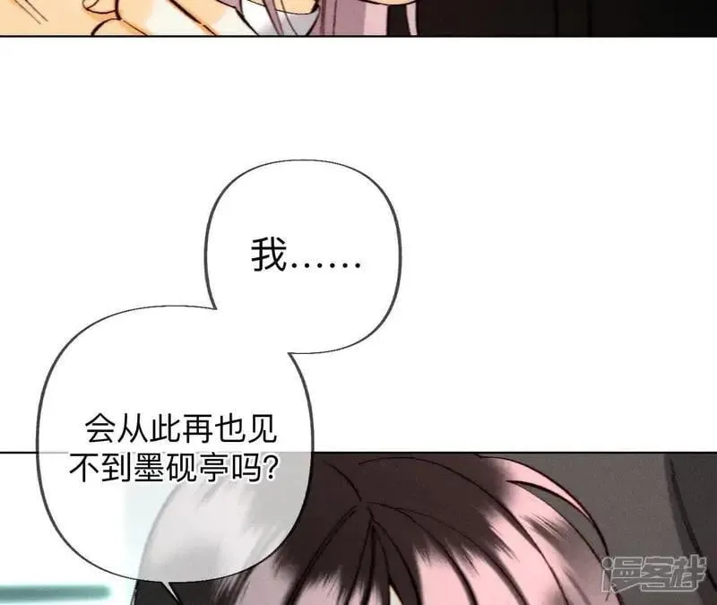 第185话 重启机器84