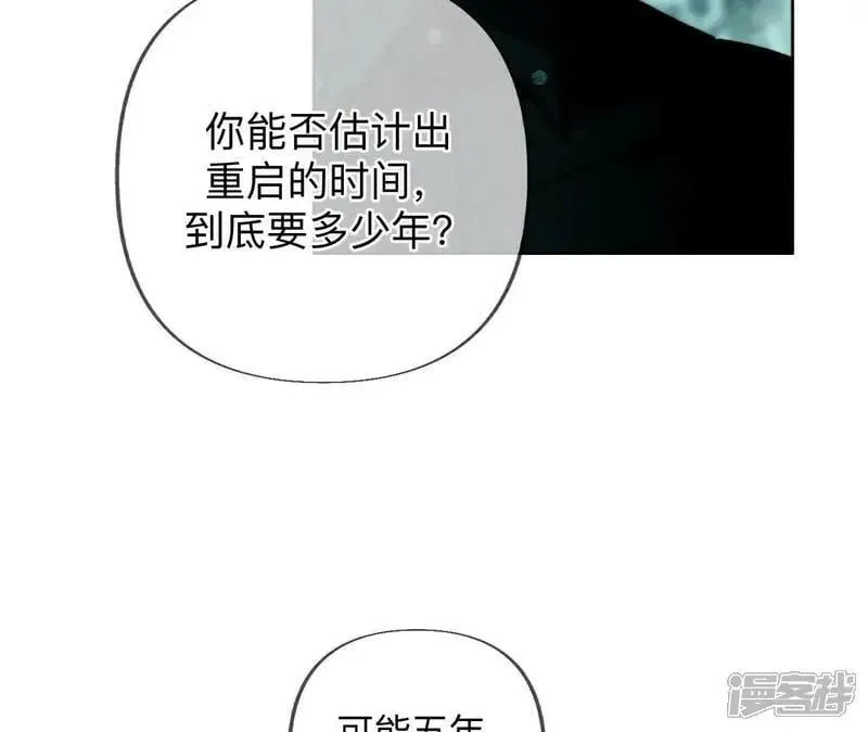 第185话 重启机器80