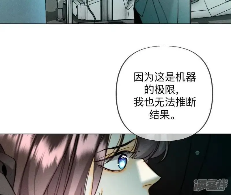 第185话 重启机器82