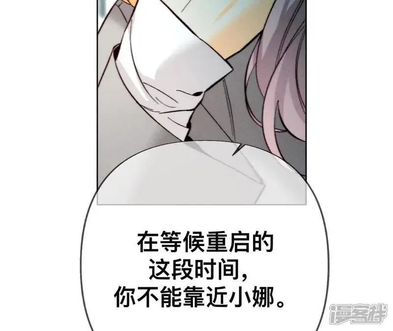 第185话 重启机器72