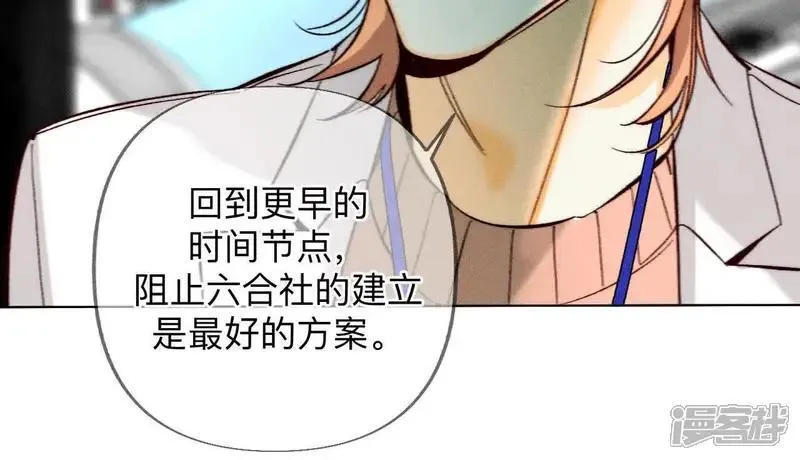 第185话 重启机器57