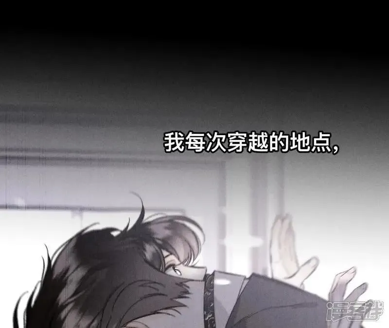第185话 重启机器43