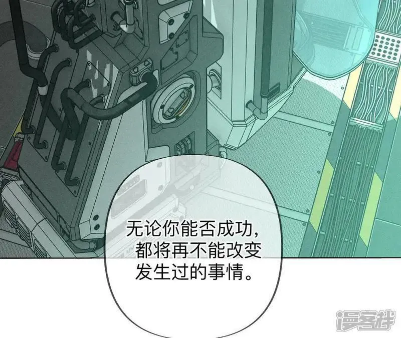 第185话 重启机器60