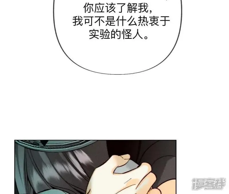 第185话 重启机器15