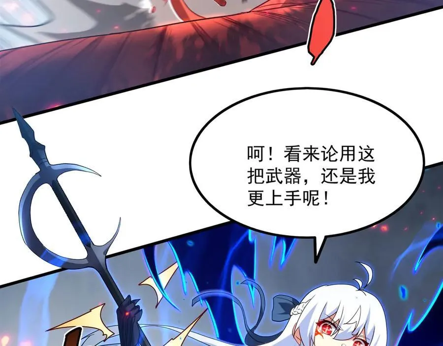 第143话 终结一击55