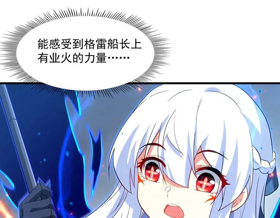 第143话 终结一击59
