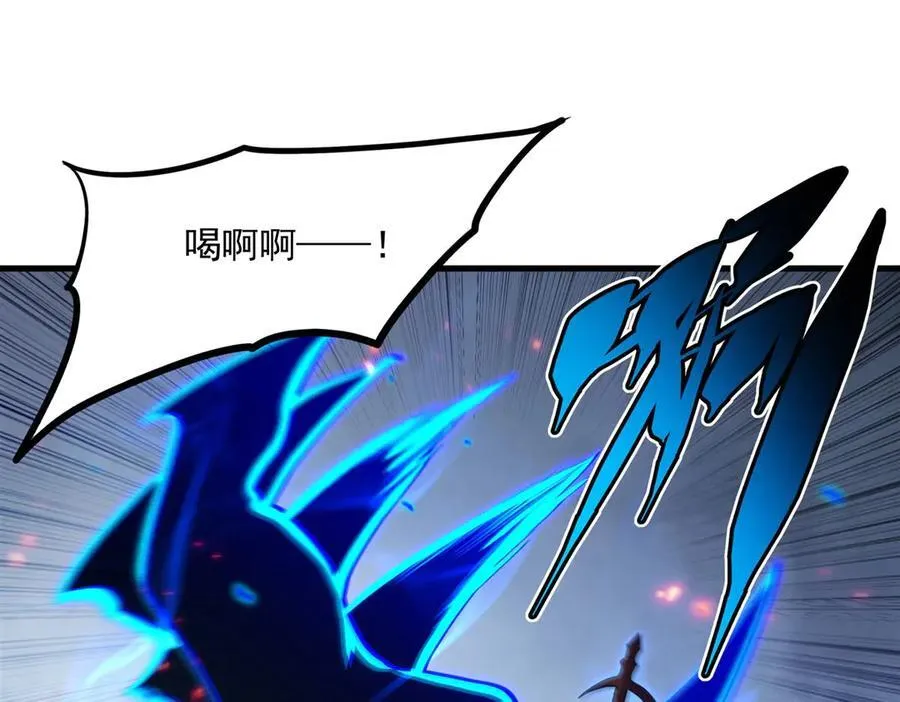 第143话 终结一击47