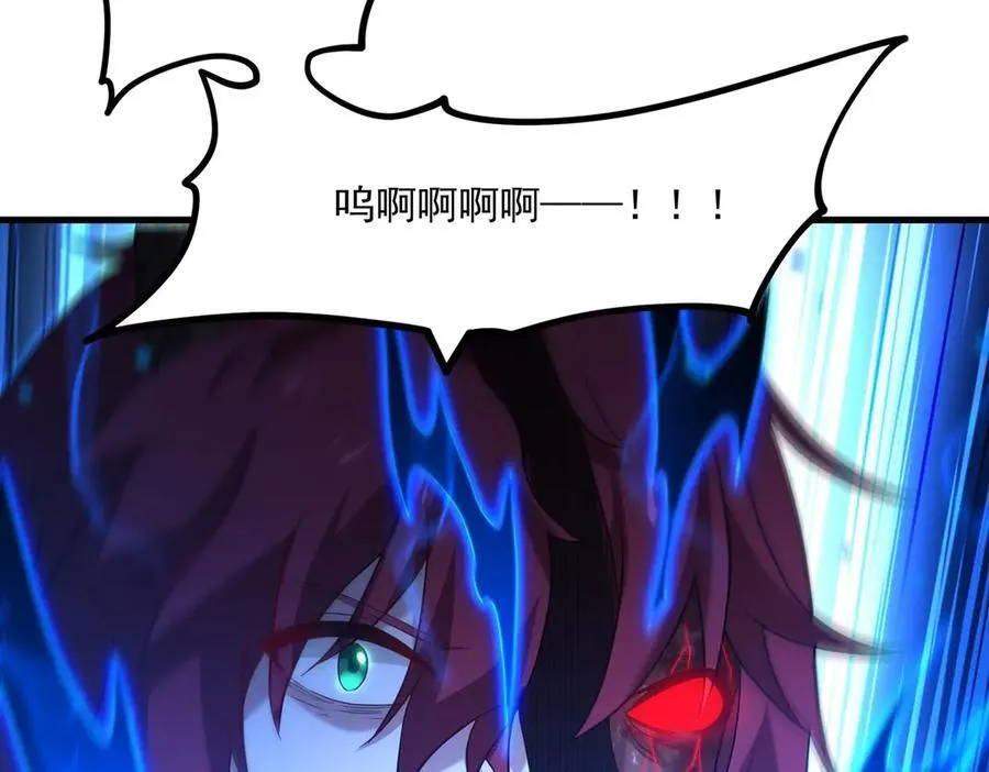 第143话 终结一击67