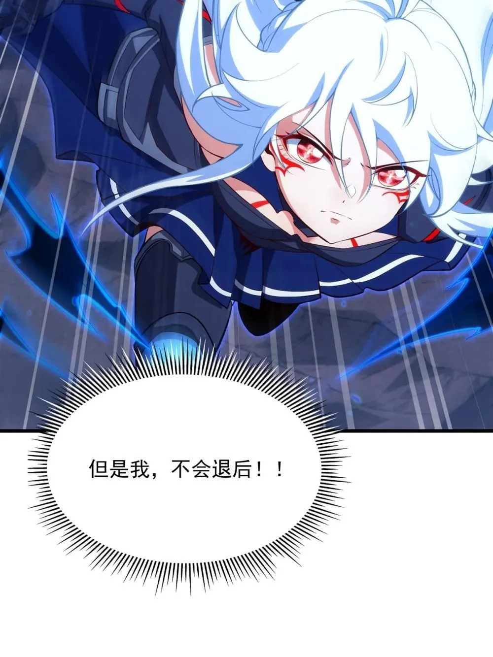 142 绝境7