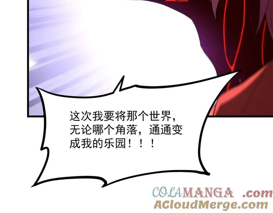 第143话 终结一击20