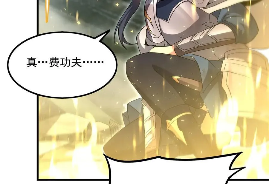 第143话 终结一击134