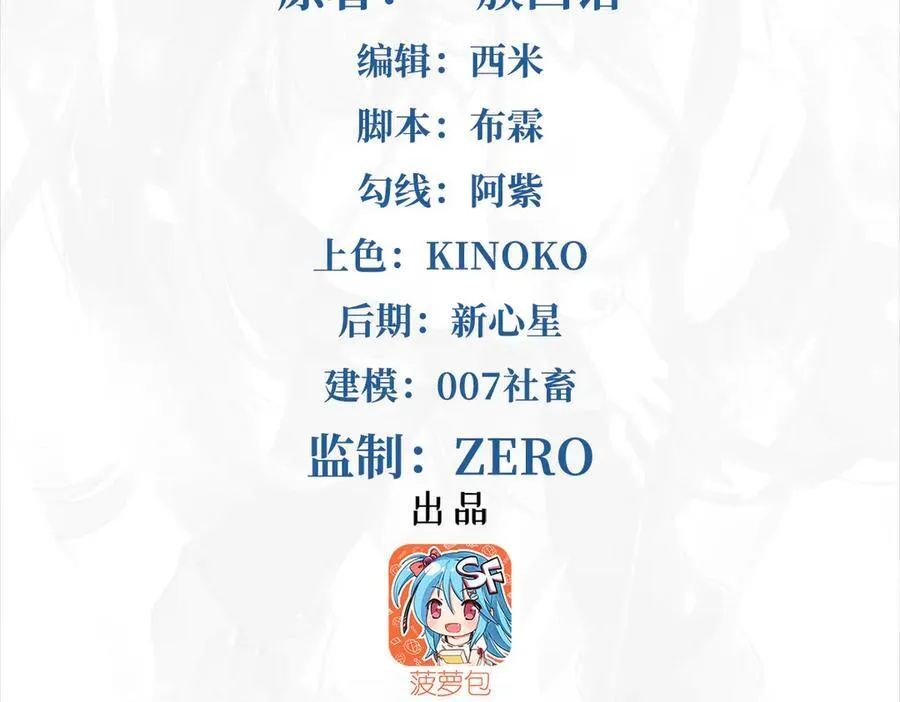 第143话 终结一击1