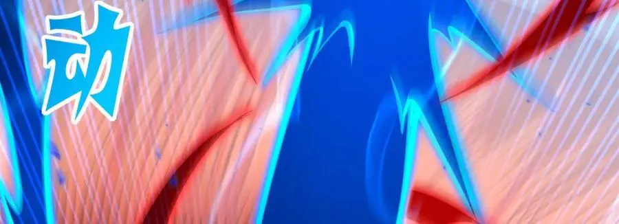 第143话 终结一击94