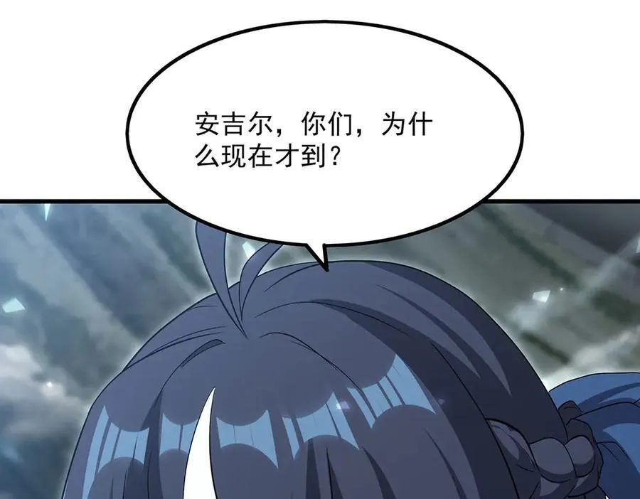 第143话 终结一击141