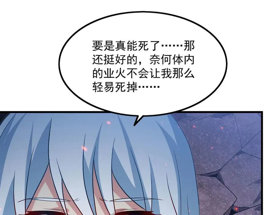 第143话 终结一击113