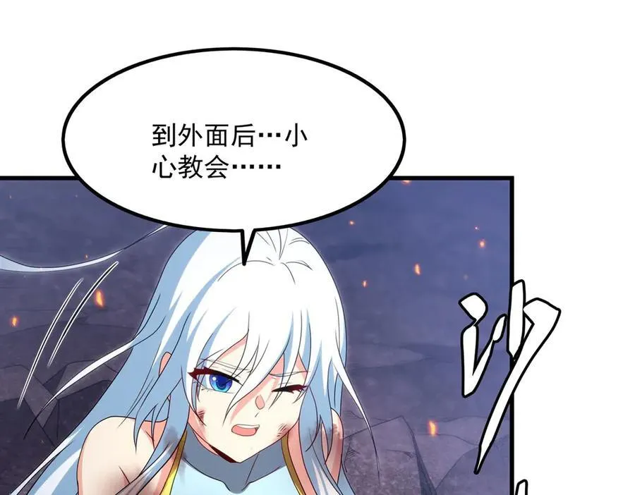 第143话 终结一击123