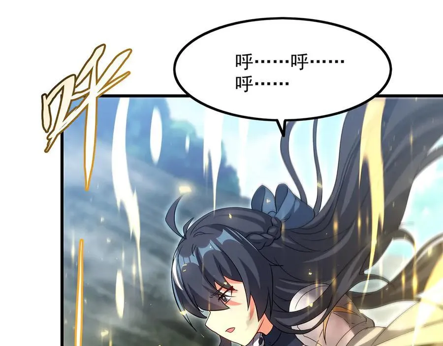 第143话 终结一击133