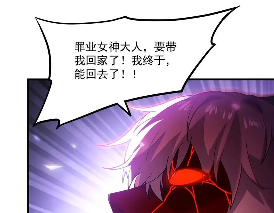 第143话 终结一击18