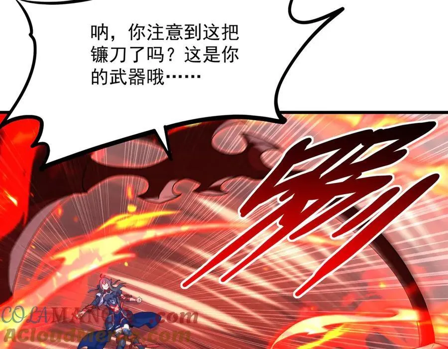 第143话 终结一击24