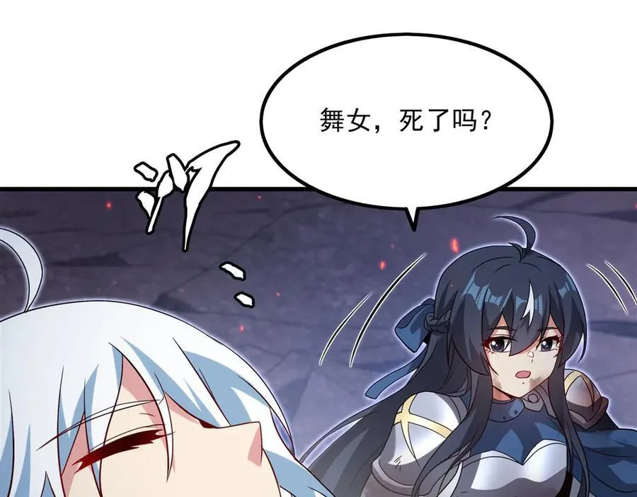 第143话 终结一击111