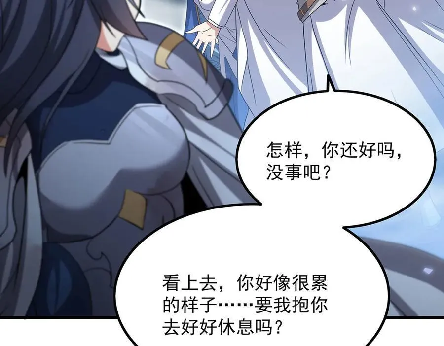 第143话 终结一击139