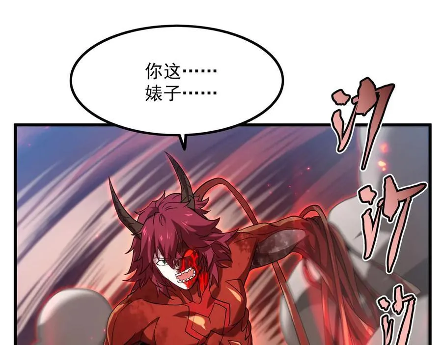 第143话 终结一击61