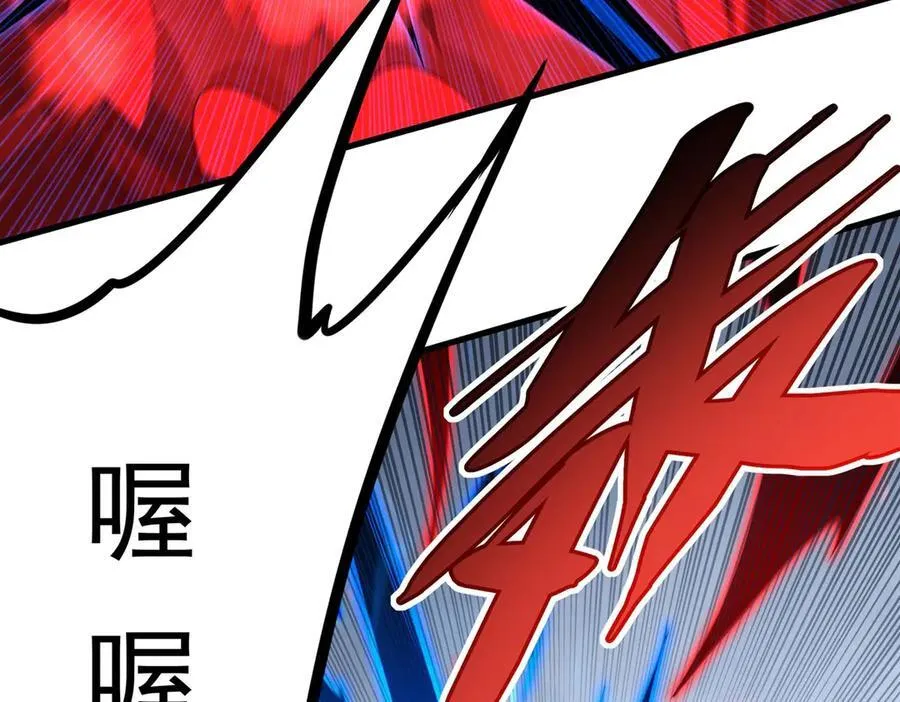 第143话 终结一击97