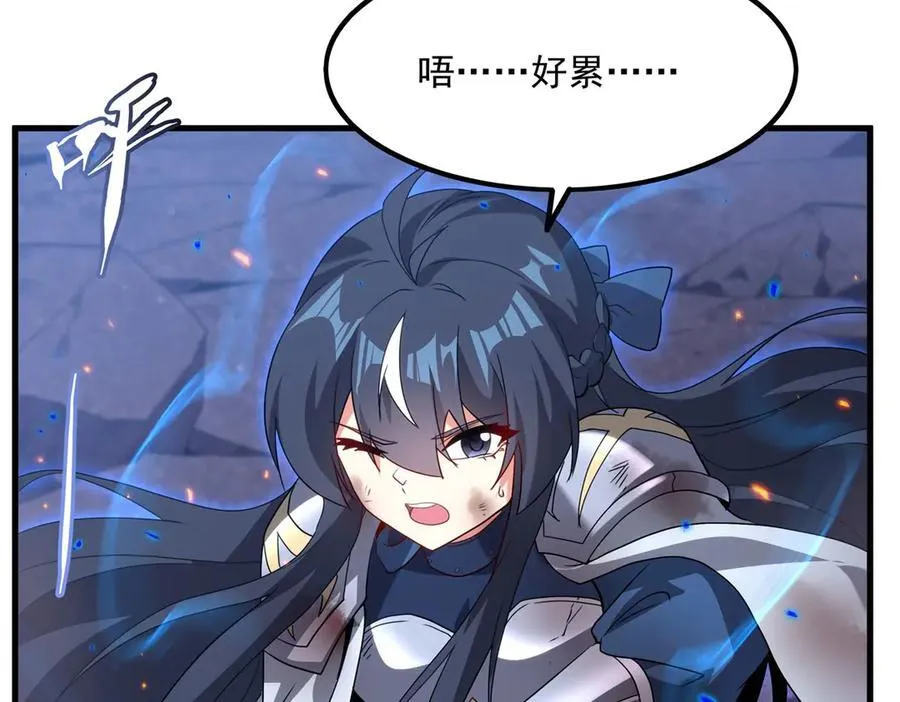第143话 终结一击106
