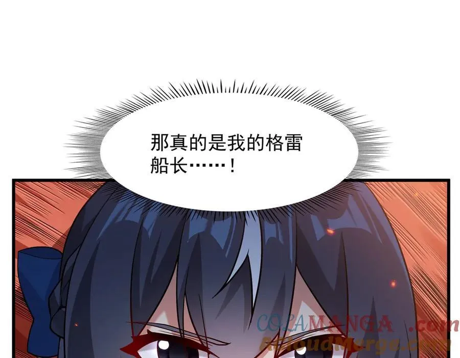 第143话 终结一击28
