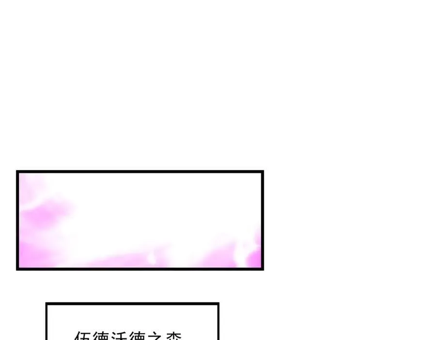 第143话 终结一击129