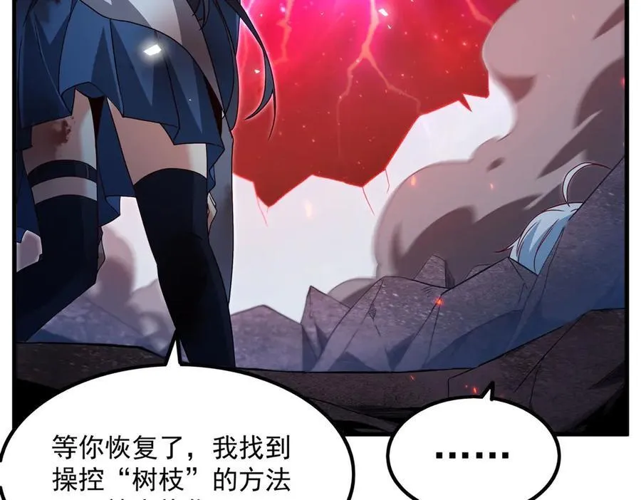 第143话 终结一击119
