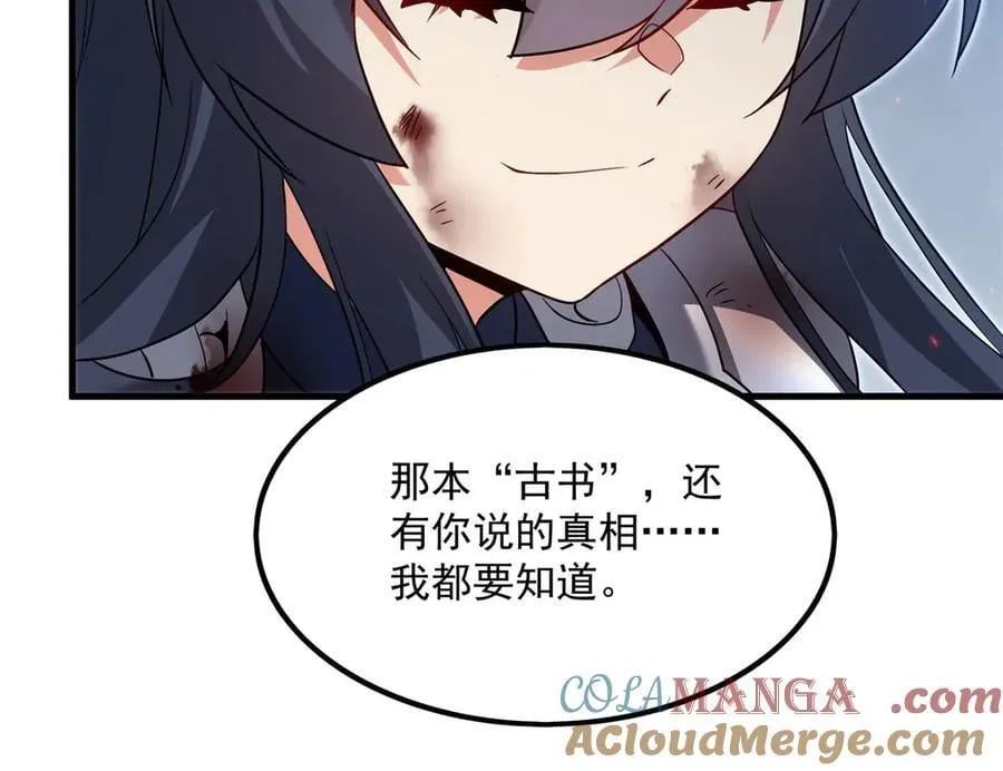 第143话 终结一击116