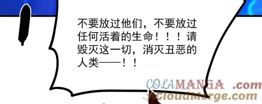 第143话 终结一击72
