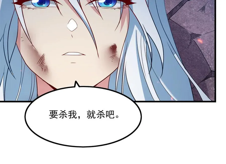 第143话 终结一击114