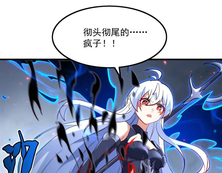 第143话 终结一击77