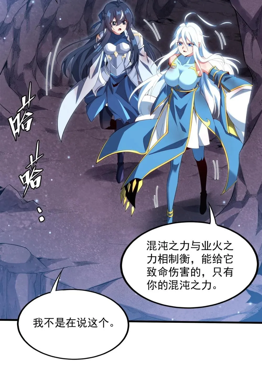 142 绝境1