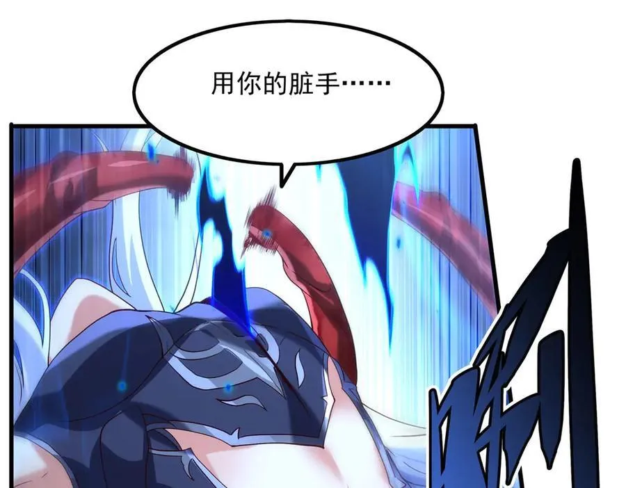 第143话 终结一击33
