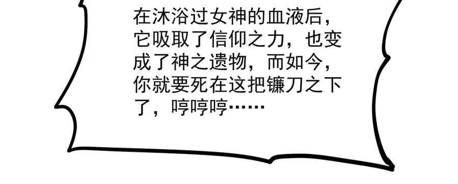 第143话 终结一击27