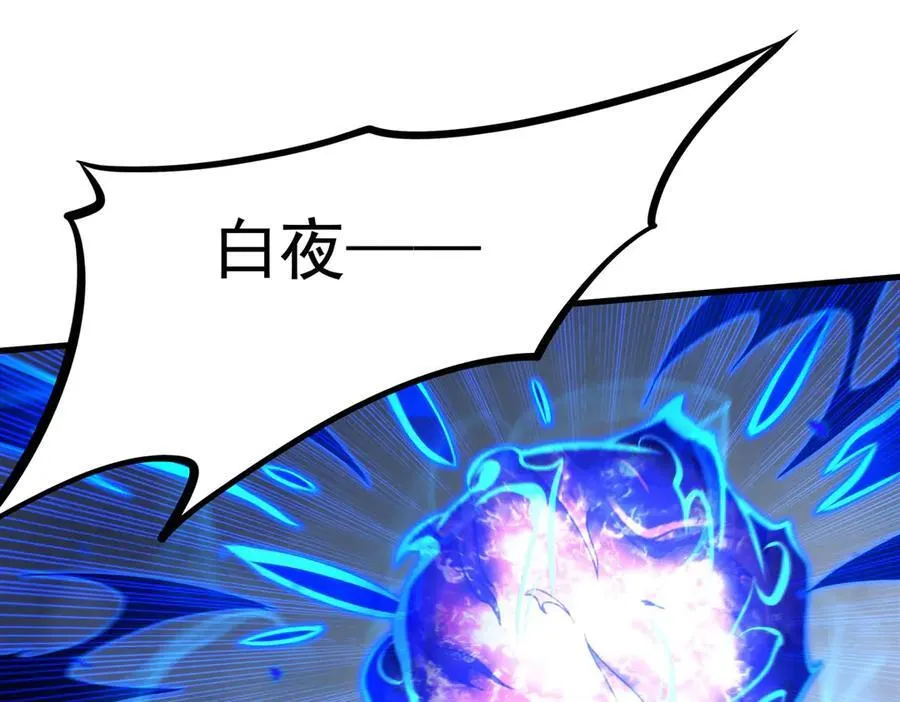 第143话 终结一击89