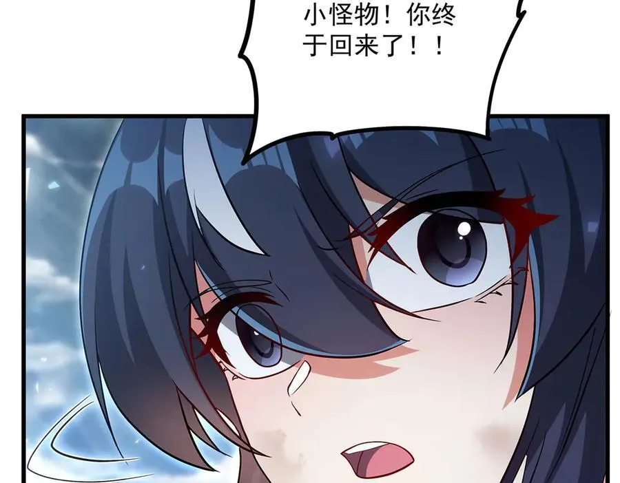 第143话 终结一击135