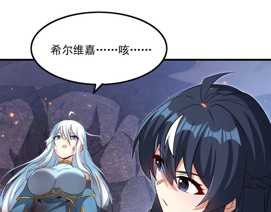 第143话 终结一击121